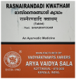 Kottakkal Arya Vaidyasala Rasnairandadi Kwatham Tablets Online